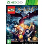 LEGO Hobbit (Хоббит) [Xbox 360]